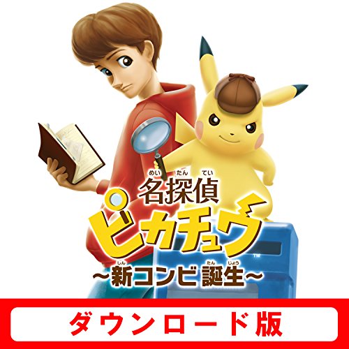 3DS DLソフト「名探偵ピカチュウ～新コンビ誕生～」の詳細 - GAMEMAN